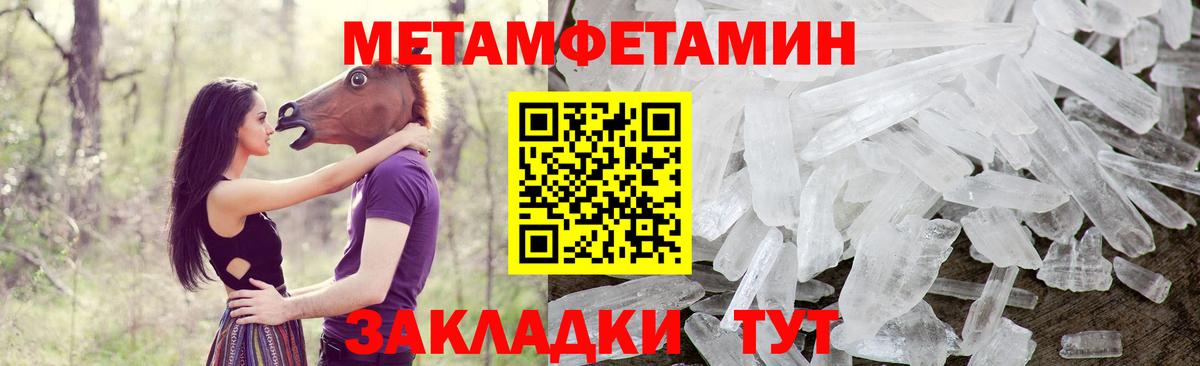 Amphetamine Розовый  Амфетамин  Тихвин  Вход с VPN 