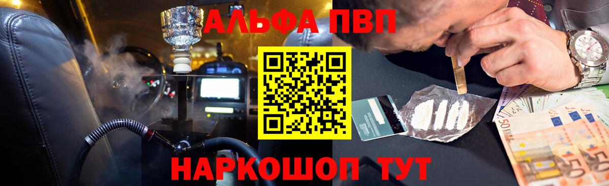 А ПВП кристаллы Тихвин