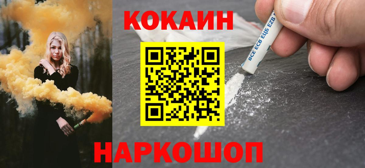 Тихвин  Cocaine Эквадор  Вход с VPN  Кокаин Эквадор 
