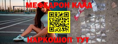 mdma Краснодар
