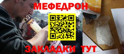 шишки Краснокаменск