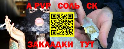 шишки Краснокаменск