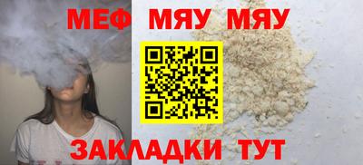 ГАЛЛЮЦИНОГЕННЫЕ ГРИБЫ Краснознаменск