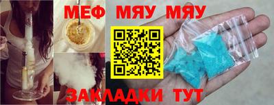 шишки Краснокаменск