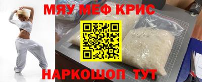 шишки Краснокаменск