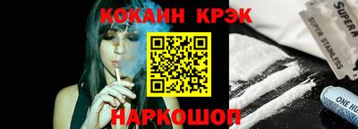 шишки Краснокаменск