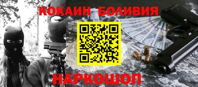 шишки Краснокаменск