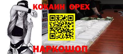шишки Краснокаменск