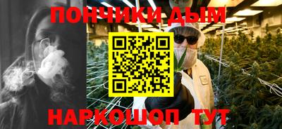 шишки Краснокаменск