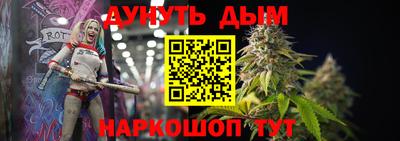 шишки Краснокаменск