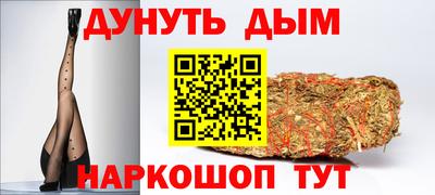 ГАЛЛЮЦИНОГЕННЫЕ ГРИБЫ Краснознаменск