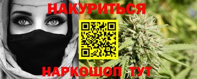 ГАЛЛЮЦИНОГЕННЫЕ ГРИБЫ Краснознаменск