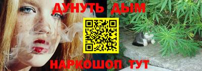 шишки Краснокаменск