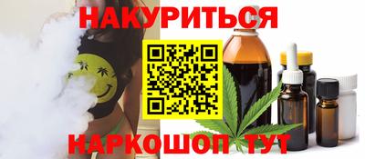 шишки Краснокаменск