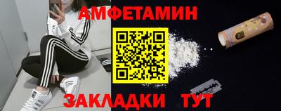 шишки Краснокаменск