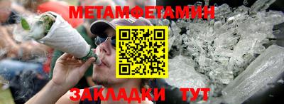 шишки Краснокаменск