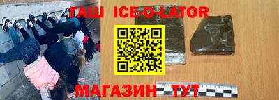шишки Краснокаменск