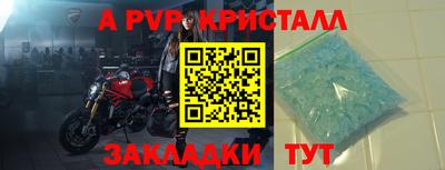 mdma Краснодар