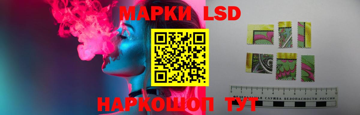 Лсд 25 экстази ecstasy  LSD-25 экстази кислота  Вход с VPN  Тихвин 