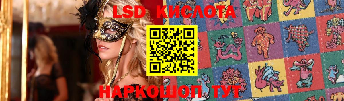 ЛСД экстази кислота Тихвин