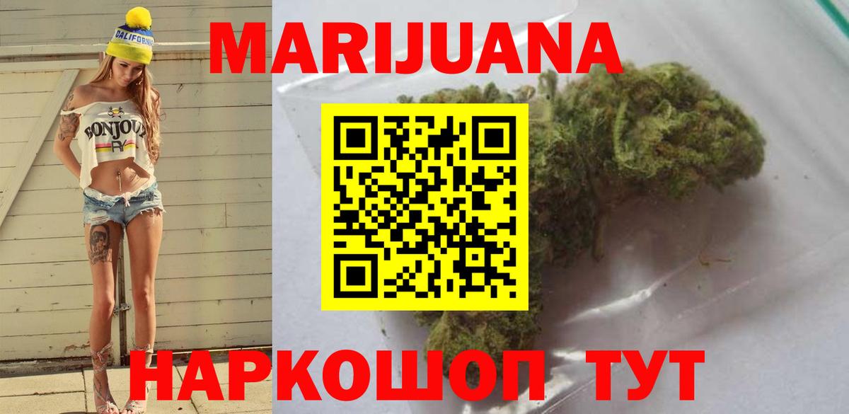 Шишки марихуана тримм  Марихуана семена  Вход с VPN  Конопля White Widow  Тихвин  Бошки Шишки MAZAR 